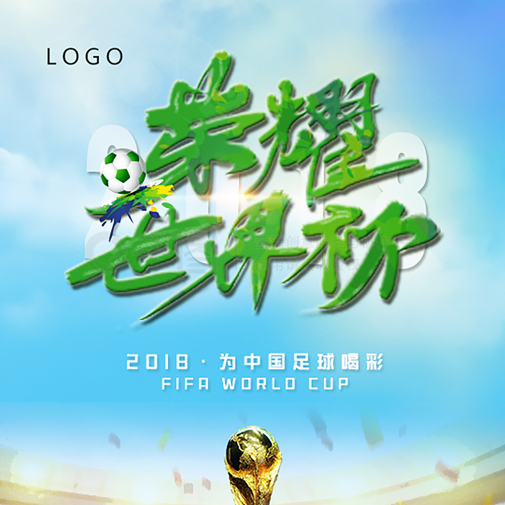 接受