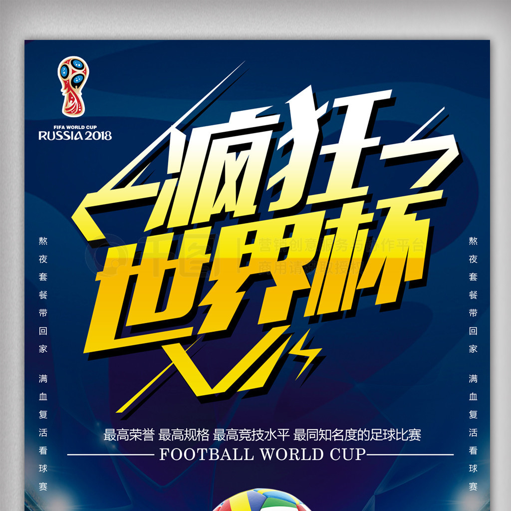 星更